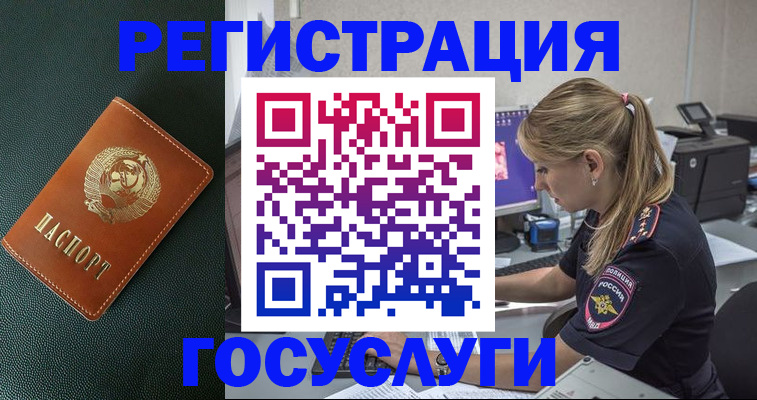найти адрес прописки в Кушве